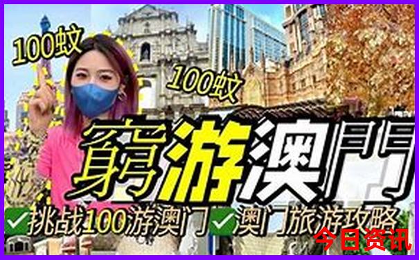塔县必去三个景点
