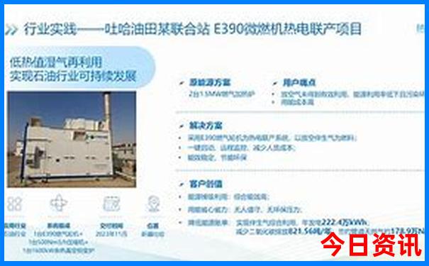 北京出发内蒙东北自驾游攻略